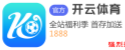 爱游戏app 偷偷11连胜！定约第1！卫冕冠军传来佳音，SGA别觉得MVP稳了
