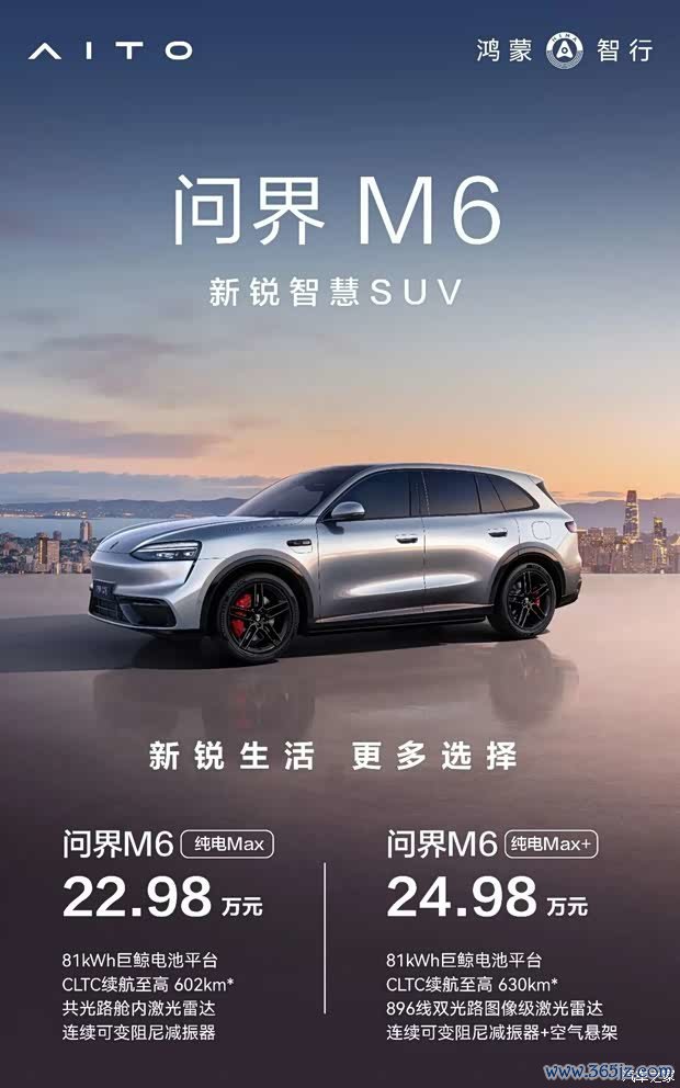 汽车之家